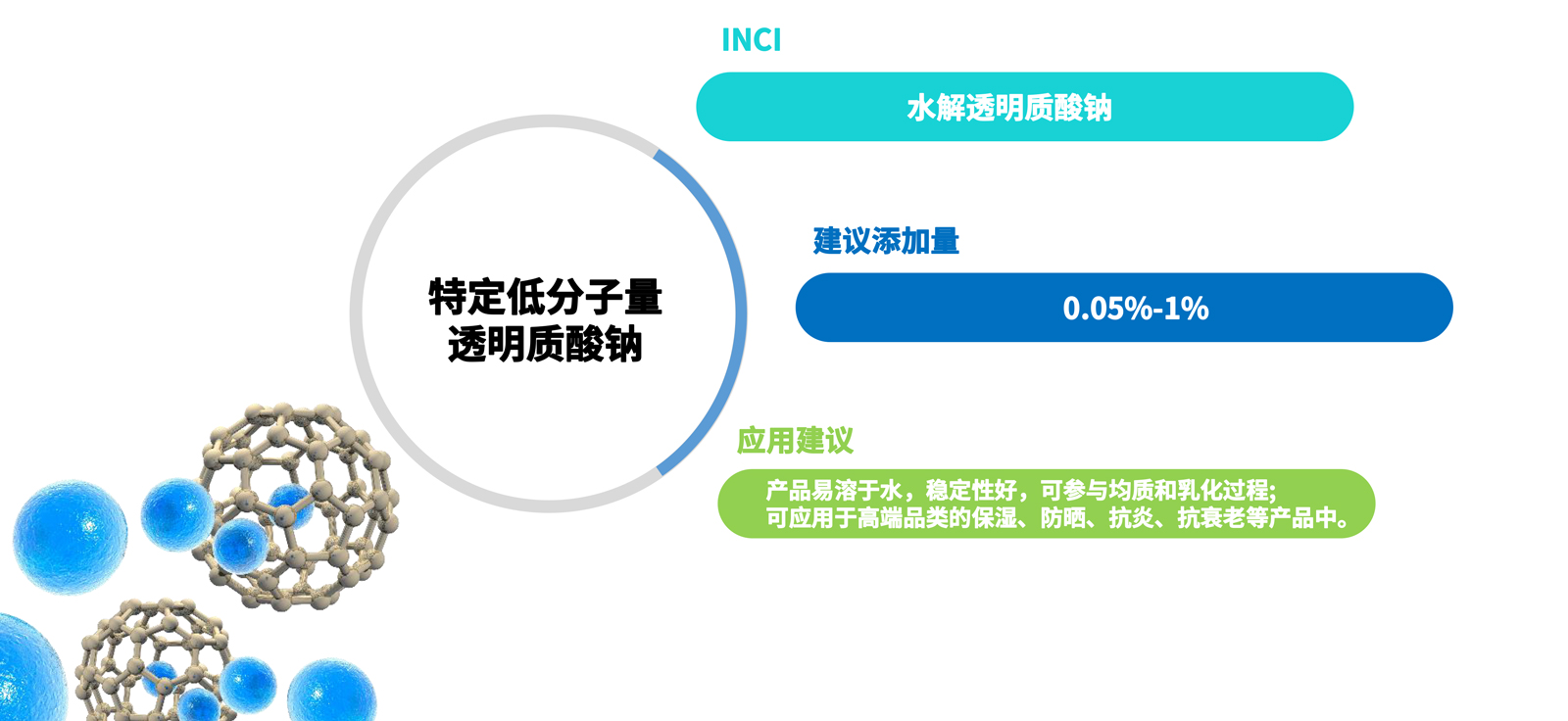 弘康未來-產(chǎn)品介紹2024-26.jpg